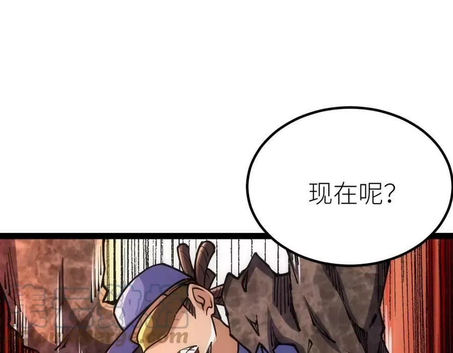 全属性武道,第48话 给你送终！,第141张